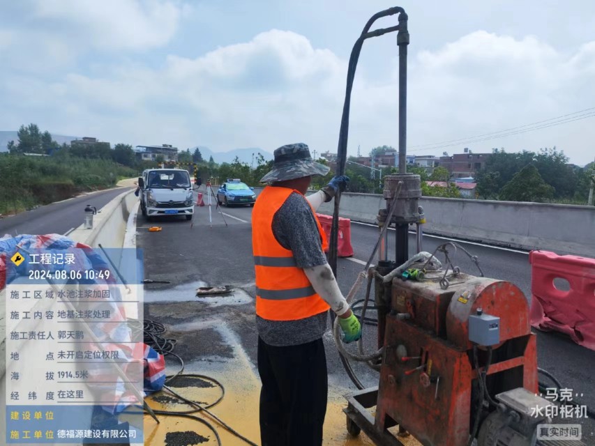 通州地基沉降注浆加固材料有哪些