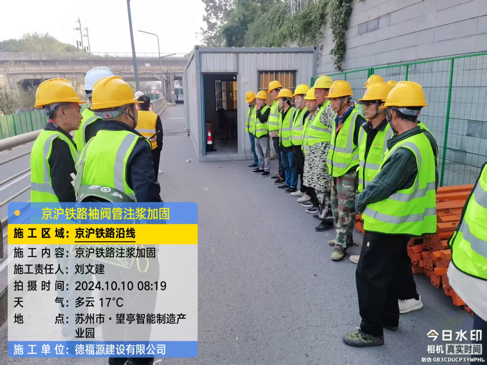 通州哪种地面沉降加固方法最有效？